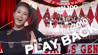 [KBS Kpop PLAYBACK] 플레이100  2010년 차트 TOP100