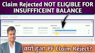 Claim Rejected NOT ELIGIBLE FOR INSUFFFICEINT BALANCE | solution for pf claim rejected | pf rejected