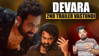 JrNTR Devara Second Trailer Releasing Analysis | Jr NTR