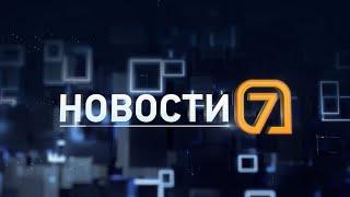 Матвиенко в Красноярске, потоп на Вильского и приговор за пьяный дебош в церкви