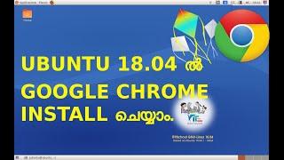How to Install Google Chrome in UBUNTU 18.04 ? | LIVE TUTORIAL