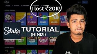 STAKE Website Review In Hindi | Full Tutorial 2024