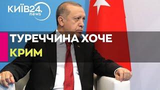 Погрожує Путіну: Ердоган наполягає на тимчасовому контролі над Кримом