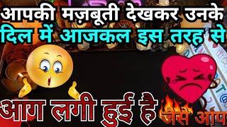 AAJKAL WO AAPKO LEKAR YE SOACH RAHE HAI TAROTआजकल उनकी सोच क्या है आपको लेकरHINDI TAROT CARD 222