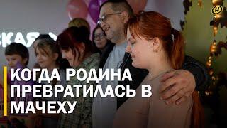 "ВЫНУЖДАЮТ ОТКАЗАТЬСЯ ОТ СВОИХ КОРНЕЙ". Многодетная семья уехала из Латвии в Беларусь