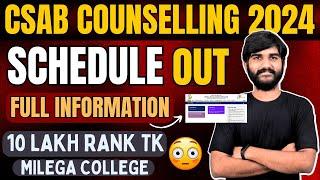 CSAB Counselling 2024 Official Schedule Released | CSAB Counselling Procedure 2024 |CSAB 2024|JOSAA