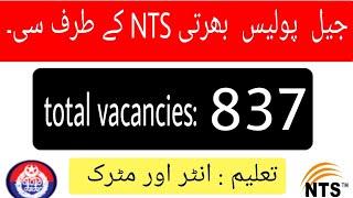 jail police jobs nts 2021