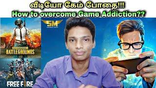 Causes & Effects of Game addiction | How to overcome game addiction? | Freefire, Pubg | Tamil | SM