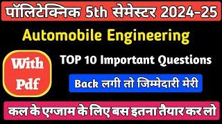 Automobile Engineering महा मैराथन क्लास || Automobile Engineering Top 10 Most important questions ||