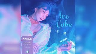 《ICE CUBE》乃万 NINEONE#