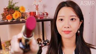 선아의 립스틱가게로 오세요롤플레잉 ASMR(Lipstick shop Roleplay)[한국어 ASMR]뚜껑 asmr,수면유도,꿀꿀선아,suna asmr,상황극,립스틱asmr,