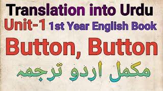 Unit-1 Button Button || Translation into Urdu || Class 11 || Complete Unit || with Synonyms ||