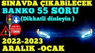 2022 ARALIK 2023 OCAK EHLİYET SINAVI SORULARI / EHLİYET SINAVI SORULARI 2022- 2023 #ehliyetsınavı