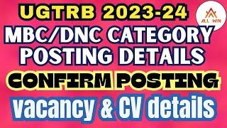 UGTRB 2024 posting details | MBC/DNC category | Who will get confirm posting ? vacancy and CV list|