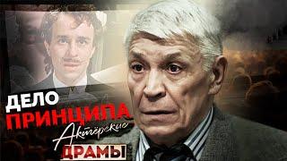 Советские актеры с принципами | Иван Бортник и Владимир Самойлов