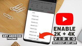 Official Method To Enable 4K Video In YouTube || All Android Device Supported 2024