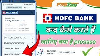 HDFC Bank FasTag close kaise karen | HDFC FasTag band kaise karte hain | FasTag close refund request