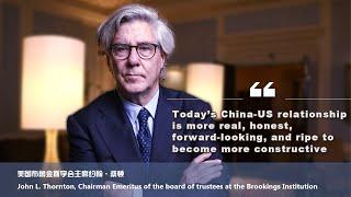 John L. Thornton: Today's China-US relationship is more real, honest, forward-looking, and ripe