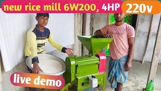 6w200 new model, mini rice mill machine 220 v capacity 300kg hr