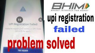 Upi registration failed! Bhim verification failed! Bhim app error solved