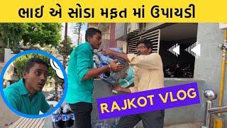 My Rajkot Vlog | fun With Youtubers Friends | Rajkot Youtuber Team Vlog @vishvid.