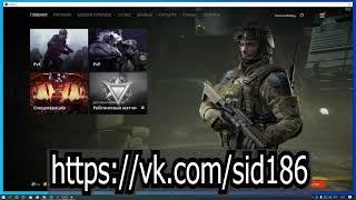 ELITEHACK Работает! PVE PVP Warface Hack RU качать читы варфейс бесплатно 2020 З ЧИТЫ В ОПИСАНИИ!