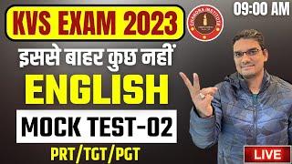 KVS PRT 2023 | KVS PRT TGT PGT English Mock Test 02 | यहीं से आएंगे प्रश्न | By CHANDRA INSTITUTE