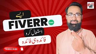 How to Enable Disabled Fiverr Account | fiverr