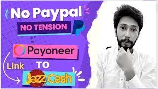 How To Link Payoneer To JazzCash | Send & Receive Money Internationally with Payoneer