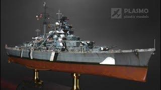 Battleship Bismarck 1/700 Flyhawk - Ship Model