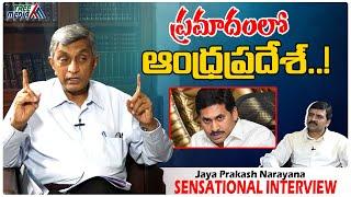 Jaya Prakash Narayana Sensational Interview |  YS Jagan | Chandrababu | Pawan kalyan | Tree Media