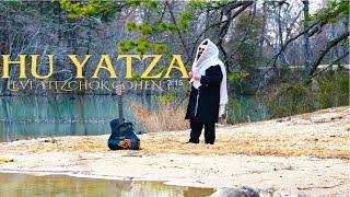 Hu Yatza - Levi Yitzchok Cohen | הוא יצא - לוי יצחק כהן