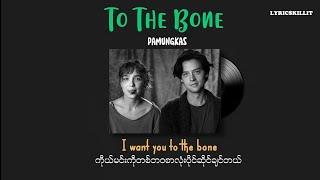 To The Bone(MM SUB)-Pamungkas