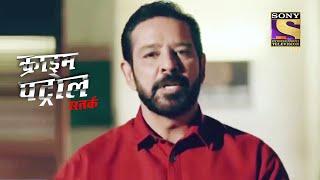 अनजान ठिकाना | Crime Patrol | क्राइम पैट्रॉल | Anup Soni Ke Saath