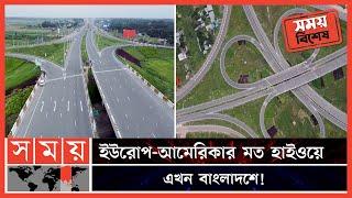 পরিবহনের চাপ যতই হোক পড়তে হবে না যানজটে! | Dhaka Mawa Bhanga Expressway | Faridpur | Somoy TV