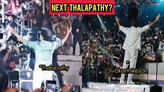 What happened in Maaveeran Movie Pre-Release Event? | Actor Sivakarthikeyan heart Touching moment!