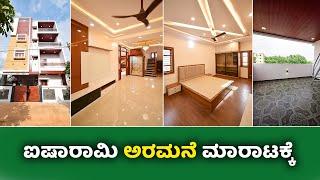 Direct Owner | 30x40 Independent Luxury Duplex House For sale in yelahanka