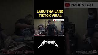 LAGU THAILAND TIKTOK VIRAL | LINK FULL DI DESKRIPSI