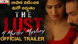 The Lust Official Trailer | Shree Rapaka | New Telugu Movie Trailers 2020 | @DotEntertainments
