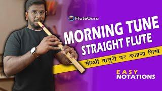 LEARN MORNING TUNE - STRAIGHT FLUTE TUTORIAL