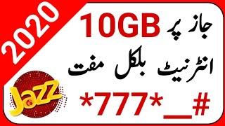 Jazz Free Internet New Code 2020 || Jazz Free Internet Today || Jazz Free Internet Code 2020