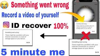 record a video problem | There Might Be A Problem With Your Internet Connection Problem 2024