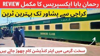 Rehman Baba Express | Review | Best Train |Peshawar - Karachi | Pakistan Railways
