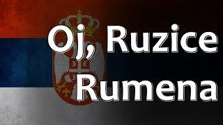 Serbian Folk Song - Oj, Ružice Rumena