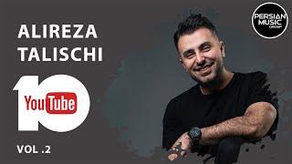 Alireza Talischi - Best Songs 2019 - Vol. 2 ( علیرضا طلیسچی - 10 تا از بهترین آهنگ ها )