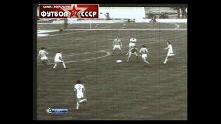 1974  Динамо (Киев) - Заря (Луганск) 3-0 Кубок СССР по футболу. Финал, обзор 3