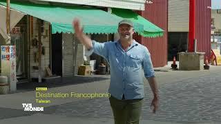 Destination Francophonie | Bande annonce Taïwan