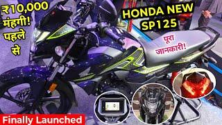 Finally Honda New Model SP125 OBD2B Launched  All Details 