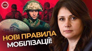 Кабмін ЗМІНИВ правила мобілізації. Чи зможуть військові ЗВІЛЬНИТИСЬ зі служби? / ФРІЗ