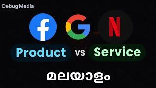 Product Based vs Service Based Company in malayalam | malayalam tutorials | മലയാളം